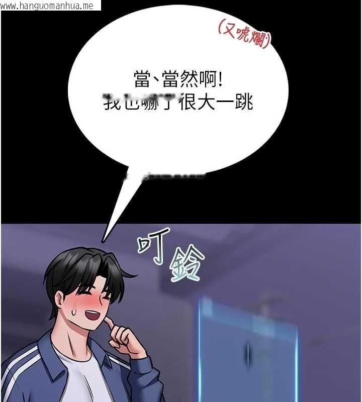 韩国漫画馆长是大野狼韩漫_馆长是大野狼-第15话-将处女膜顶破的运动在线免费阅读-韩国漫画-第137张图片