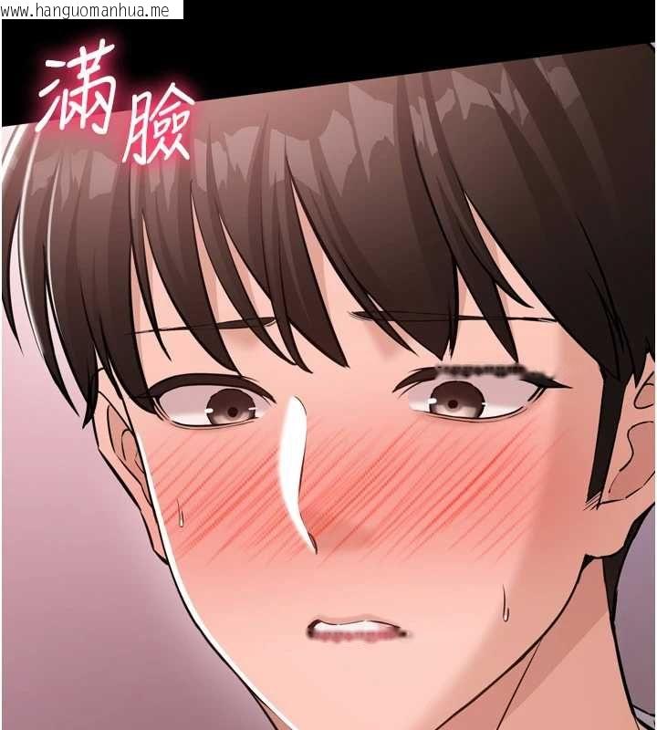 韩国漫画为民服务App韩漫_为民服务App-第6话-野战股交刺激连连在线免费阅读-韩国漫画-第2张图片