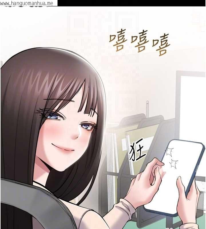 韩国漫画为民服务App韩漫_为民服务App-第3话-我是妳最特别的人在线免费阅读-韩国漫画-第92张图片