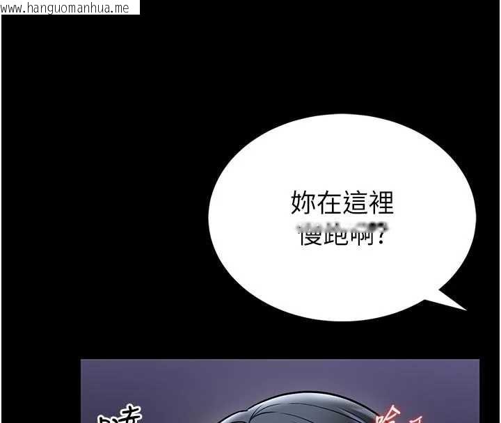韩国漫画馆长是大野狼韩漫_馆长是大野狼-第15话-将处女膜顶破的运动在线免费阅读-韩国漫画-第110张图片