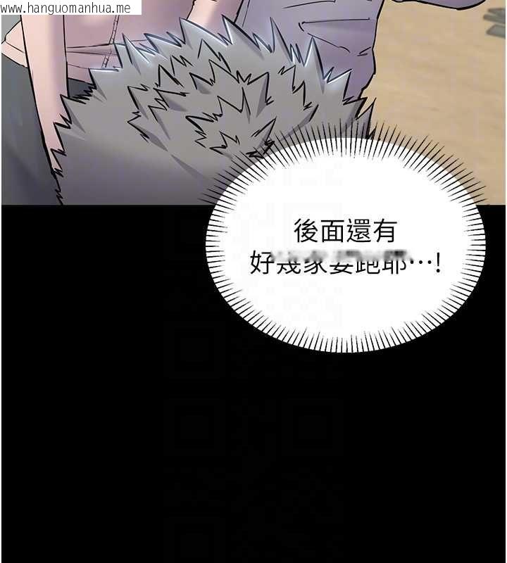 韩国漫画为民服务App韩漫_为民服务App-第2话-趁乱催眠正妹女同事在线免费阅读-韩国漫画-第18张图片