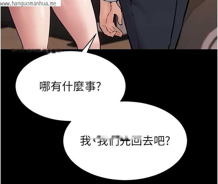 韩国漫画为民服务App韩漫_为民服务App-第2话-趁乱催眠正妹女同事在线免费阅读-韩国漫画-第170张图片