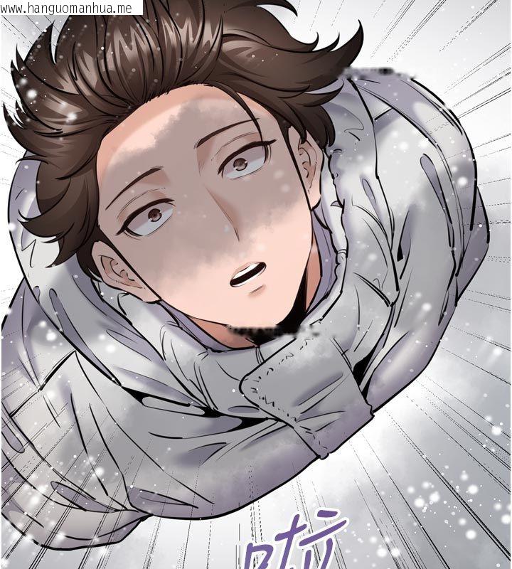 韩国漫画为民服务App韩漫_为民服务App-第1话-大难不死，必有后福在线免费阅读-韩国漫画-第83张图片