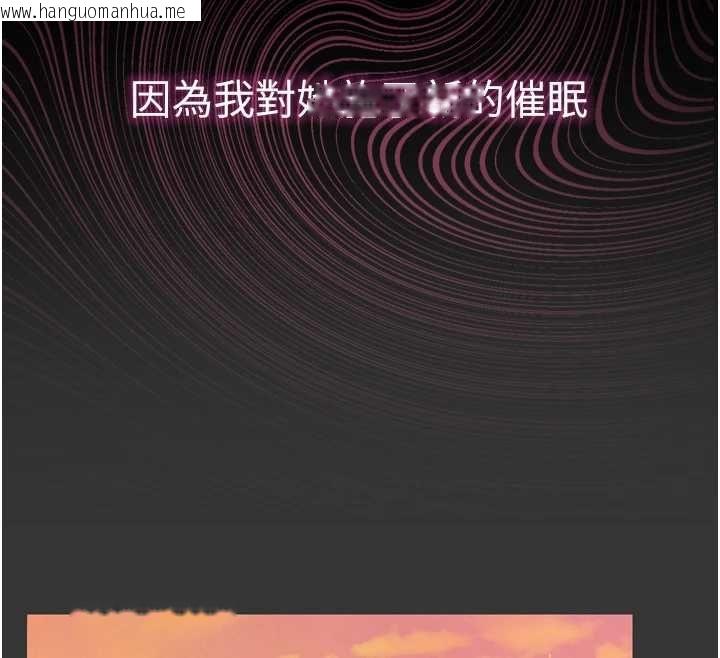 韩国漫画为民服务App韩漫_为民服务App-第6话-野战股交刺激连连在线免费阅读-韩国漫画-第75张图片