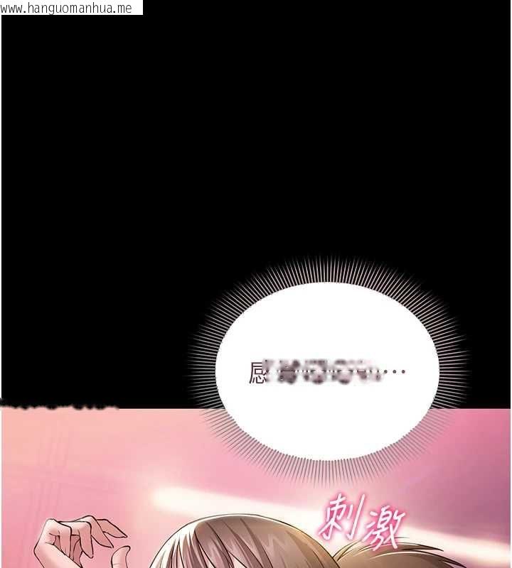 韩国漫画为民服务App韩漫_为民服务App-第5话-青梅竹马拍淫荡四格在线免费阅读-韩国漫画-第1张图片