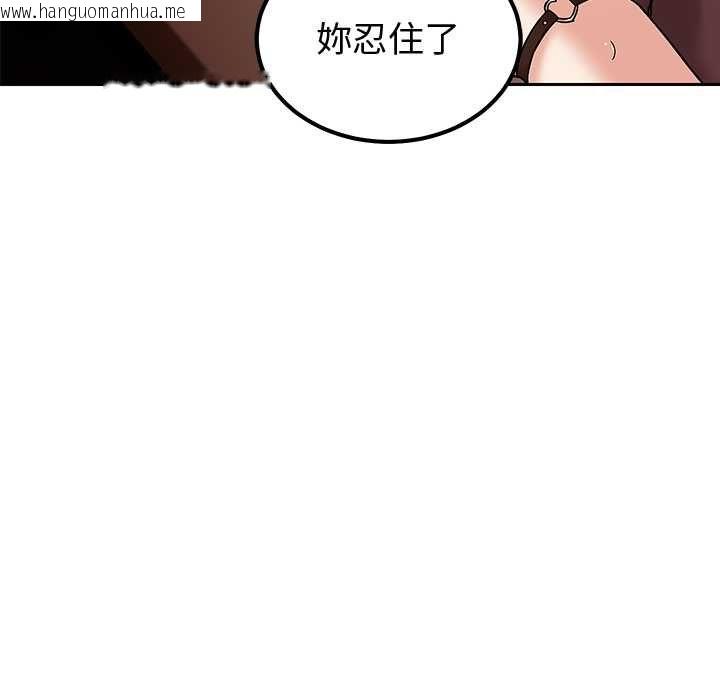 韩国漫画要成为男子汉韩漫_要成为男子汉-第6话在线免费阅读-韩国漫画-第158张图片