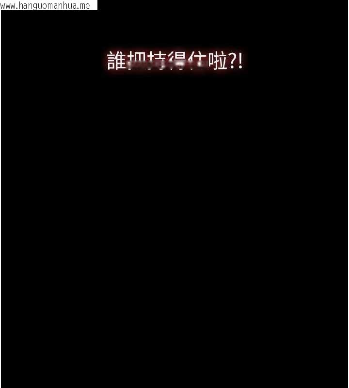 韩国漫画为民服务App韩漫_为民服务App-第3话-我是妳最特别的人在线免费阅读-韩国漫画-第213张图片