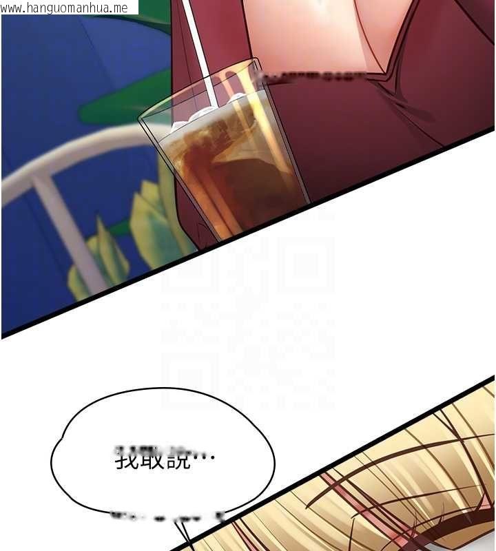 韩国漫画女友不能说的事韩漫_女友不能说的事-第9话-她已经无可救药了在线免费阅读-韩国漫画-第88张图片