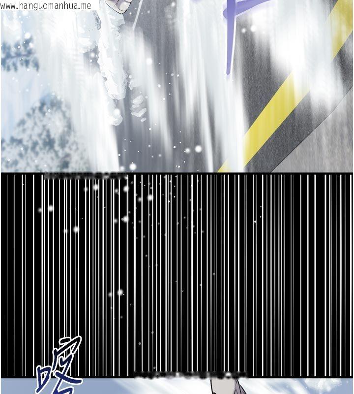 韩国漫画为民服务App韩漫_为民服务App-第1话-大难不死，必有后福在线免费阅读-韩国漫画-第87张图片