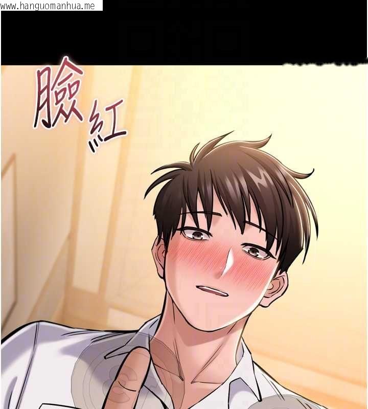韩国漫画为民服务App韩漫_为民服务App-第6话-野战股交刺激连连在线免费阅读-韩国漫画-第121张图片