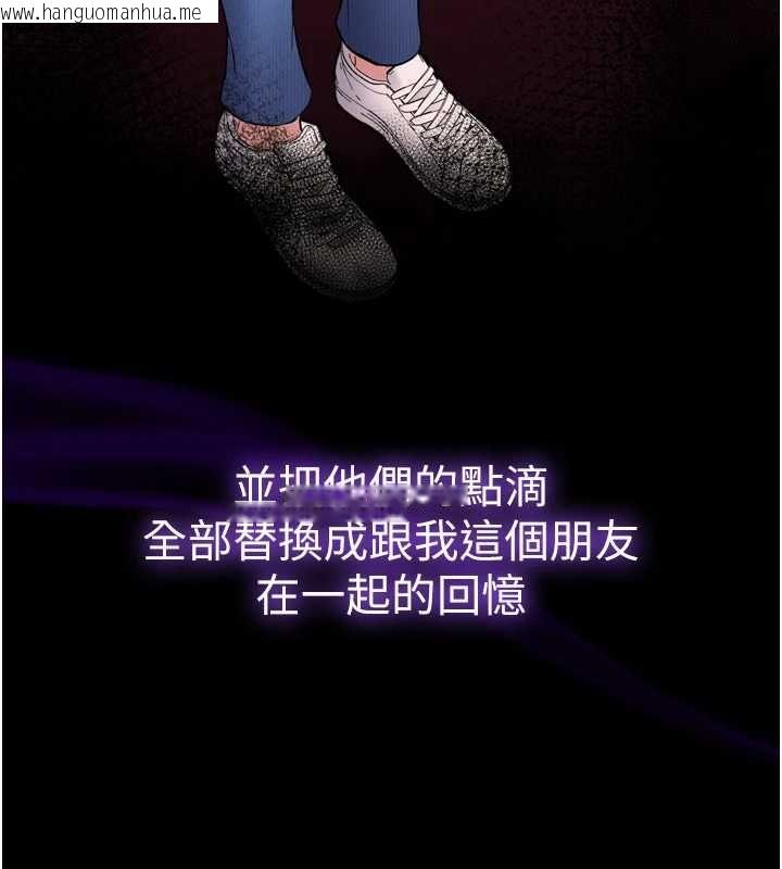 韩国漫画为民服务App韩漫_为民服务App-第6话-野战股交刺激连连在线免费阅读-韩国漫画-第95张图片