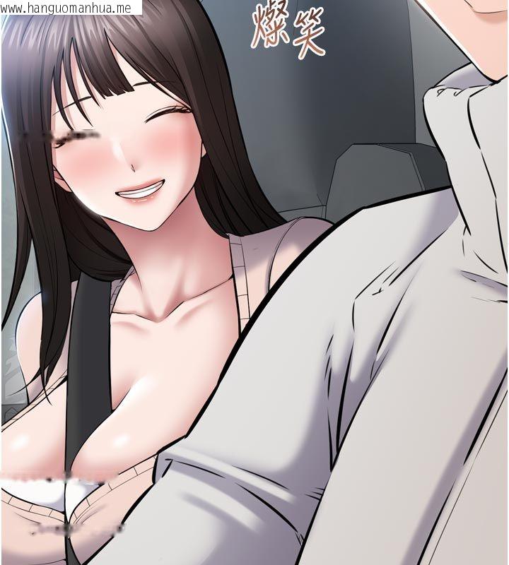 韩国漫画为民服务App韩漫_为民服务App-第1话-大难不死，必有后福在线免费阅读-韩国漫画-第284张图片