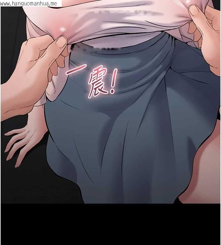 韩国漫画为民服务App韩漫_为民服务App-第4话-让人家好好安慰你在线免费阅读-韩国漫画-第79张图片
