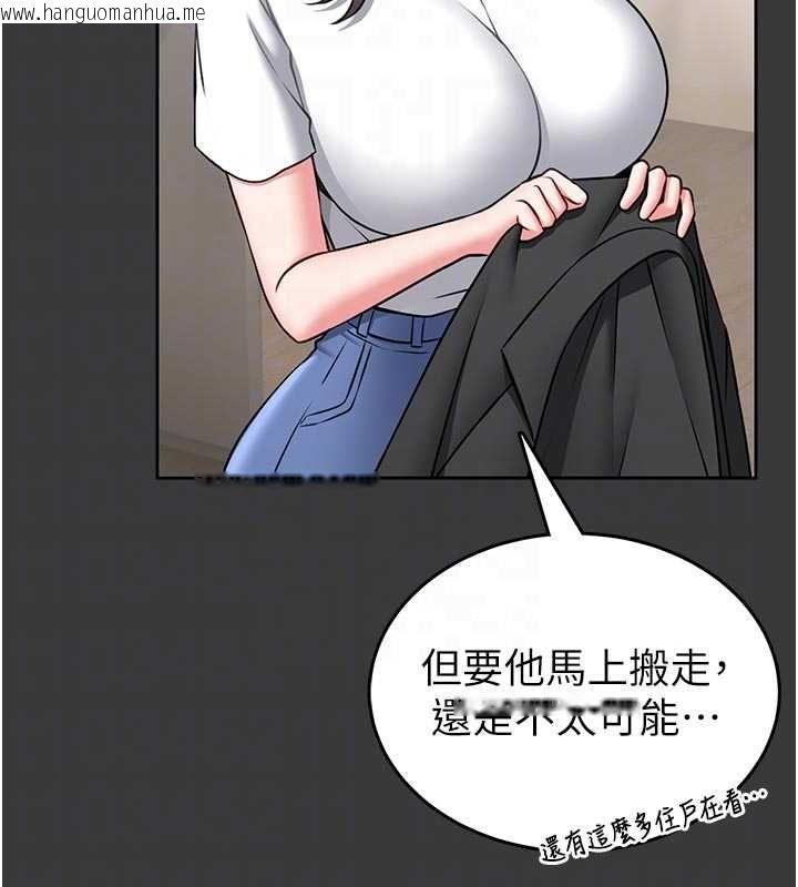 韩国漫画馆长是大野狼韩漫_馆长是大野狼-第15话-将处女膜顶破的运动在线免费阅读-韩国漫画-第39张图片
