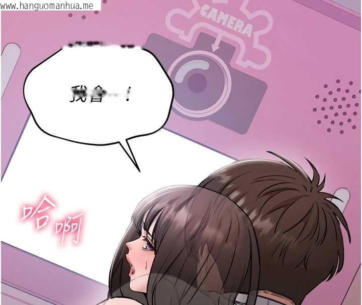 韩国漫画为民服务App韩漫_为民服务App-第6话-野战股交刺激连连在线免费阅读-韩国漫画-第27张图片