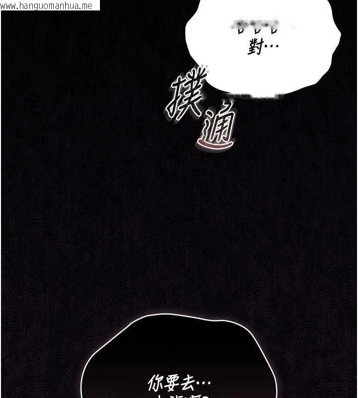 韩国漫画猎艳管理员韩漫_猎艳管理员-第37话-我全身上下都是你的体液在线免费阅读-韩国漫画-第199张图片