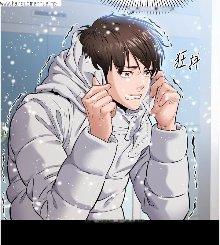 韩国漫画为民服务App韩漫_为民服务App-第1话-大难不死，必有后福在线免费阅读-韩国漫画-第118张图片