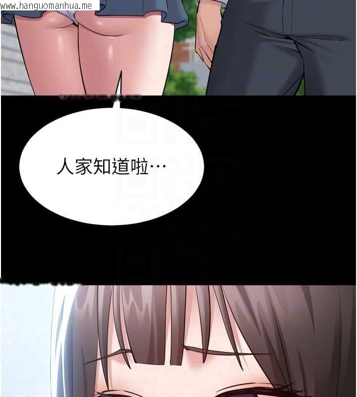 韩国漫画为民服务App韩漫_为民服务App-第3话-我是妳最特别的人在线免费阅读-韩国漫画-第50张图片