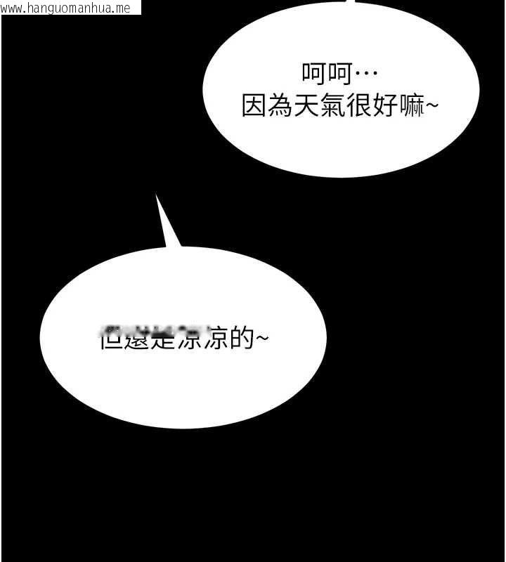 韩国漫画为民服务App韩漫_为民服务App-第2话-趁乱催眠正妹女同事在线免费阅读-韩国漫画-第7张图片