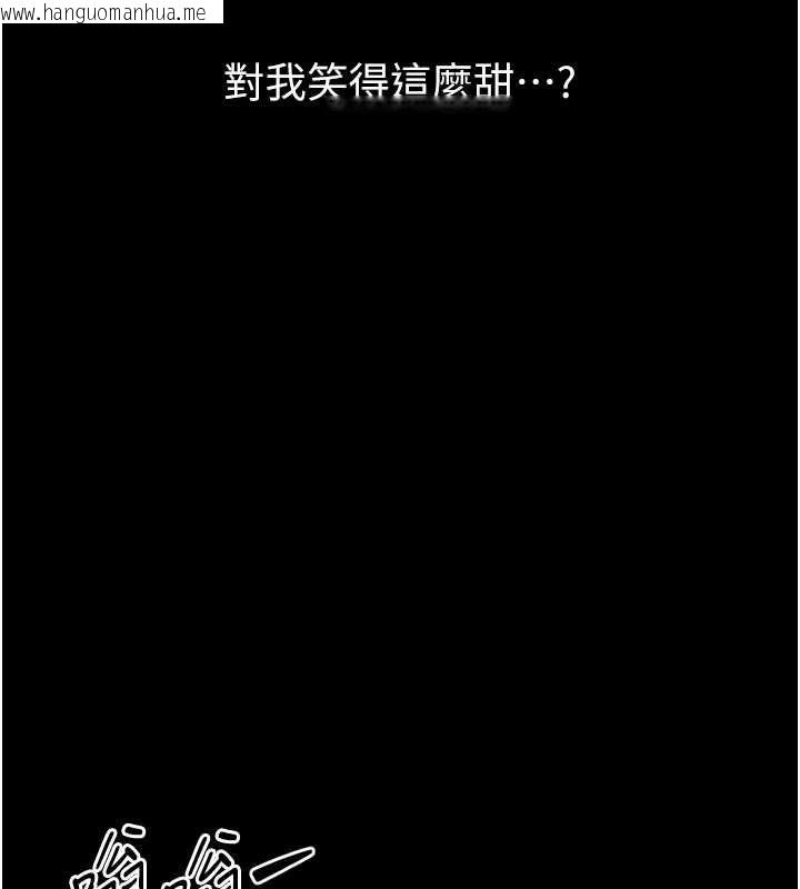 韩国漫画为民服务App韩漫_为民服务App-第3话-我是妳最特别的人在线免费阅读-韩国漫画-第81张图片