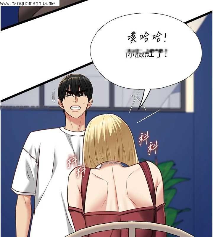 韩国漫画女友不能说的事韩漫_女友不能说的事-第9话-她已经无可救药了在线免费阅读-韩国漫画-第54张图片