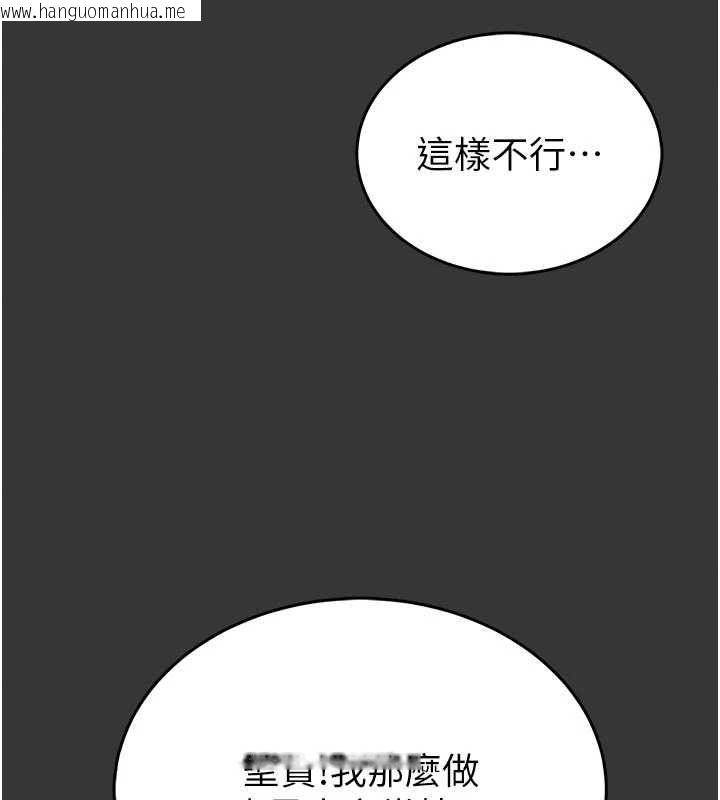 韩国漫画馆长是大野狼韩漫_馆长是大野狼-第15话-将处女膜顶破的运动在线免费阅读-韩国漫画-第25张图片