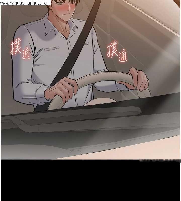 韩国漫画为民服务App韩漫_为民服务App-第7话-当然是先「吃」妳在线免费阅读-韩国漫画-第6张图片