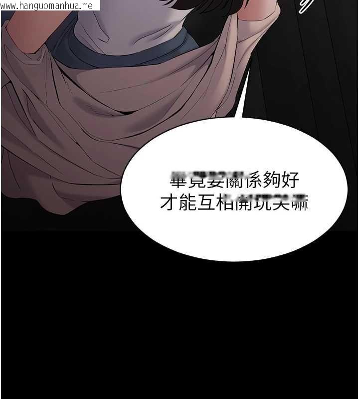 韩国漫画为民服务App韩漫_为民服务App-第4话-让人家好好安慰你在线免费阅读-韩国漫画-第60张图片