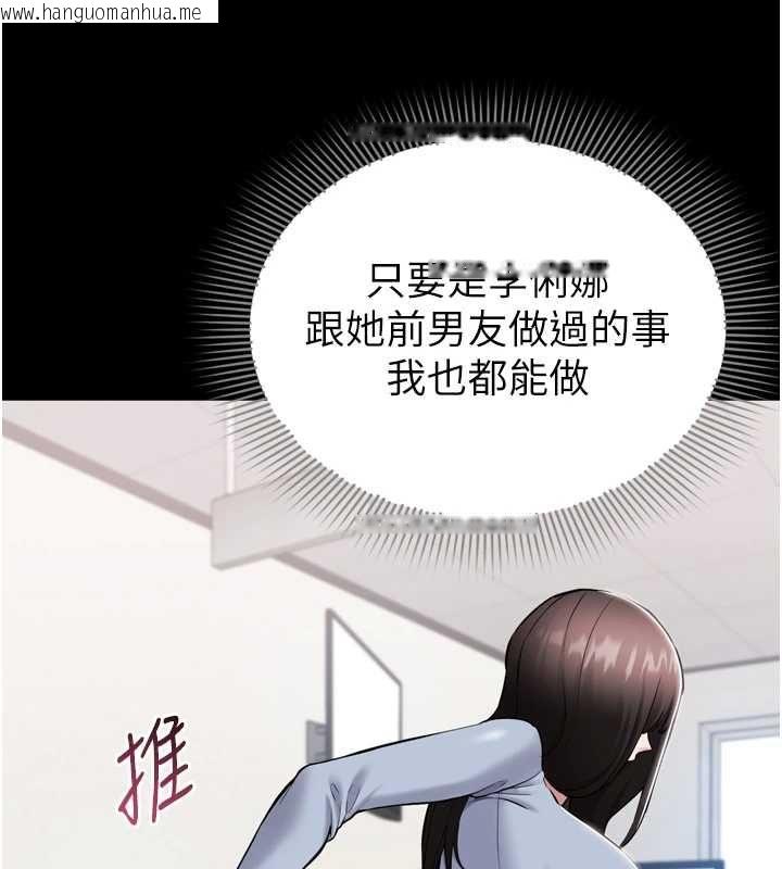 韩国漫画为民服务App韩漫_为民服务App-第6话-野战股交刺激连连在线免费阅读-韩国漫画-第108张图片
