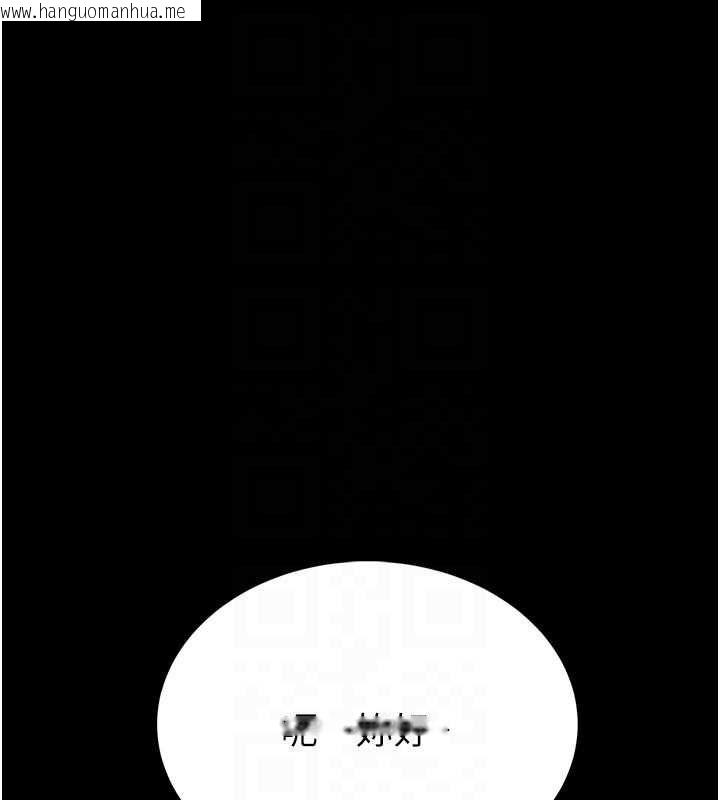 韩国漫画馆长是大野狼韩漫_馆长是大野狼-第15话-将处女膜顶破的运动在线免费阅读-韩国漫画-第66张图片