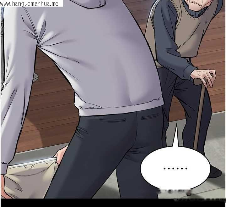 韩国漫画为民服务App韩漫_为民服务App-第2话-趁乱催眠正妹女同事在线免费阅读-韩国漫画-第12张图片
