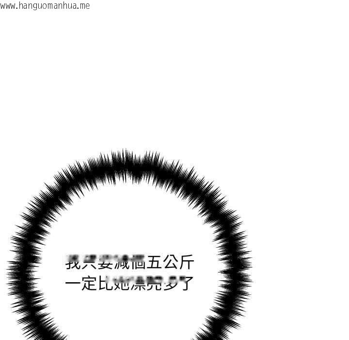 韩国漫画悖岛审判/悖论韩漫_悖岛审判/悖论-第24话在线免费阅读-韩国漫画-第65张图片