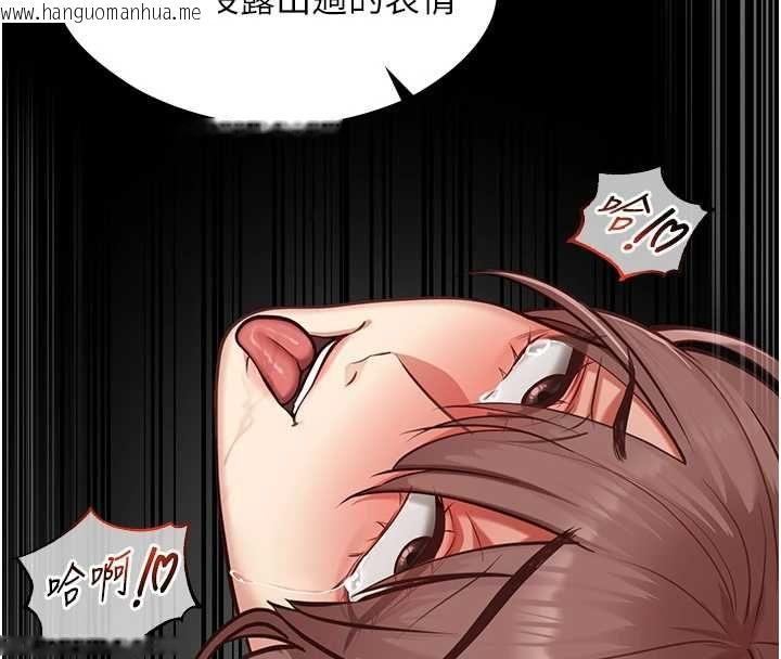 韩国漫画女友不能说的事韩漫_女友不能说的事-第9话-她已经无可救药了在线免费阅读-韩国漫画-第29张图片