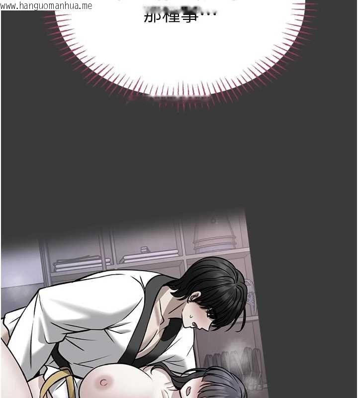 韩国漫画馆长是大野狼韩漫_馆长是大野狼-第15话-将处女膜顶破的运动在线免费阅读-韩国漫画-第54张图片