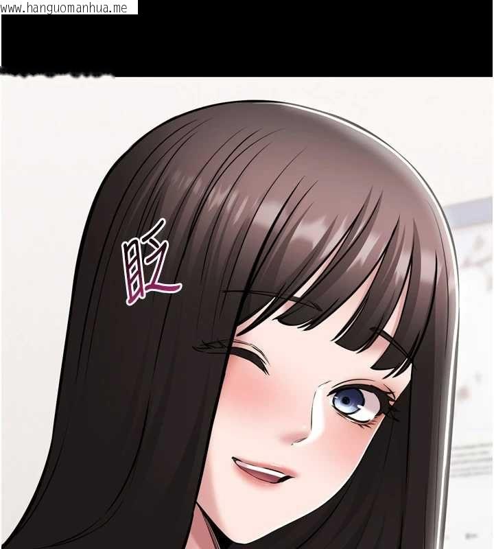 韩国漫画为民服务App韩漫_为民服务App-第6话-野战股交刺激连连在线免费阅读-韩国漫画-第102张图片