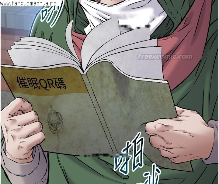 韩国漫画为民服务App韩漫_为民服务App-第1话-大难不死，必有后福在线免费阅读-韩国漫画-第154张图片