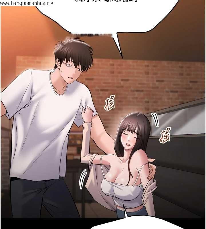 韩国漫画为民服务App韩漫_为民服务App-第3话-我是妳最特别的人在线免费阅读-韩国漫画-第190张图片