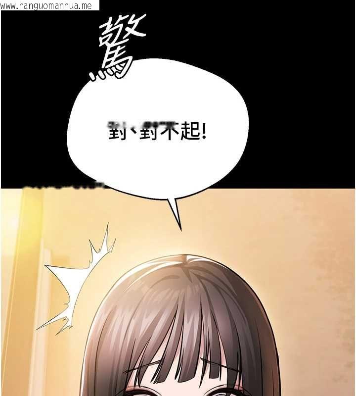 韩国漫画为民服务App韩漫_为民服务App-第2话-趁乱催眠正妹女同事在线免费阅读-韩国漫画-第165张图片
