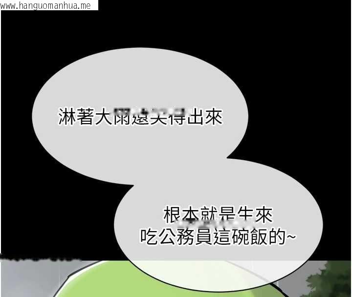 韩国漫画为民服务App韩漫_为民服务App-第6话-野战股交刺激连连在线免费阅读-韩国漫画-第58张图片