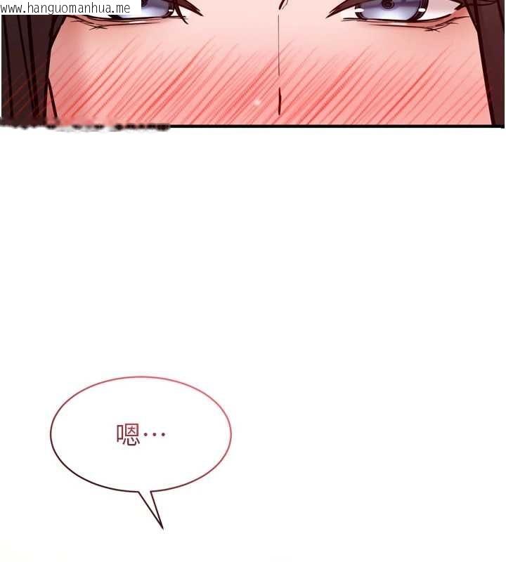 韩国漫画为民服务App韩漫_为民服务App-第7话-当然是先「吃」妳在线免费阅读-韩国漫画-第24张图片