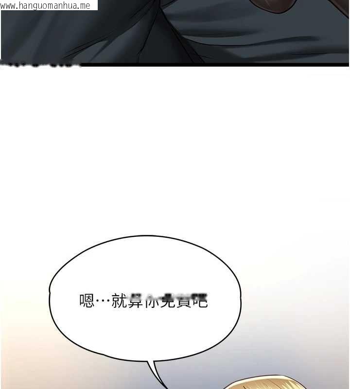 韩国漫画女友不能说的事韩漫_女友不能说的事-第9话-她已经无可救药了在线免费阅读-韩国漫画-第43张图片