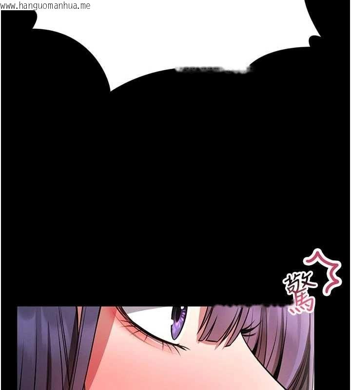韩国漫画馆长是大野狼韩漫_馆长是大野狼-第15话-将处女膜顶破的运动在线免费阅读-韩国漫画-第6张图片