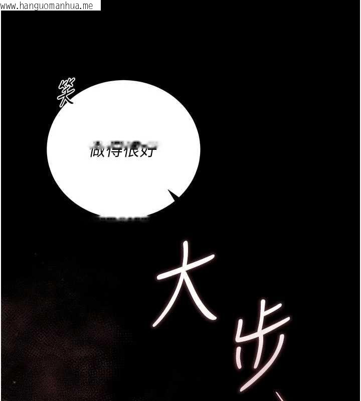 韩国漫画猎艳管理员韩漫_猎艳管理员-第37话-我全身上下都是你的体液在线免费阅读-韩国漫画-第41张图片