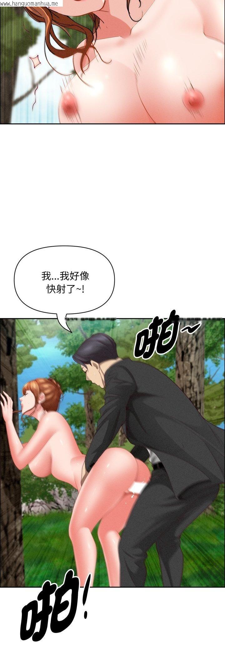 韩国漫画贵妇的专属保镳韩漫_贵妇的专属保镳-第61话在线免费阅读-韩国漫画-第20张图片