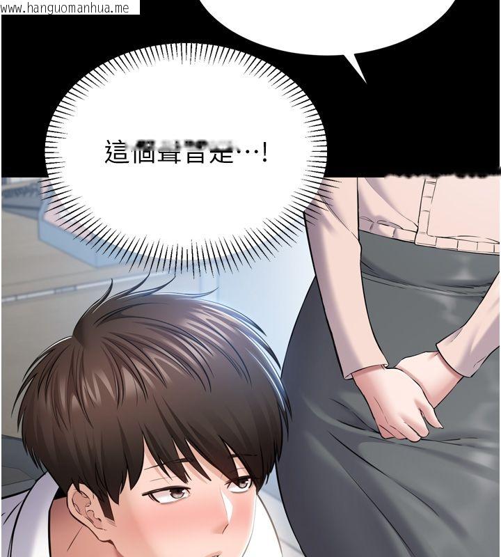 韩国漫画为民服务App韩漫_为民服务App-第1话-大难不死，必有后福在线免费阅读-韩国漫画-第232张图片
