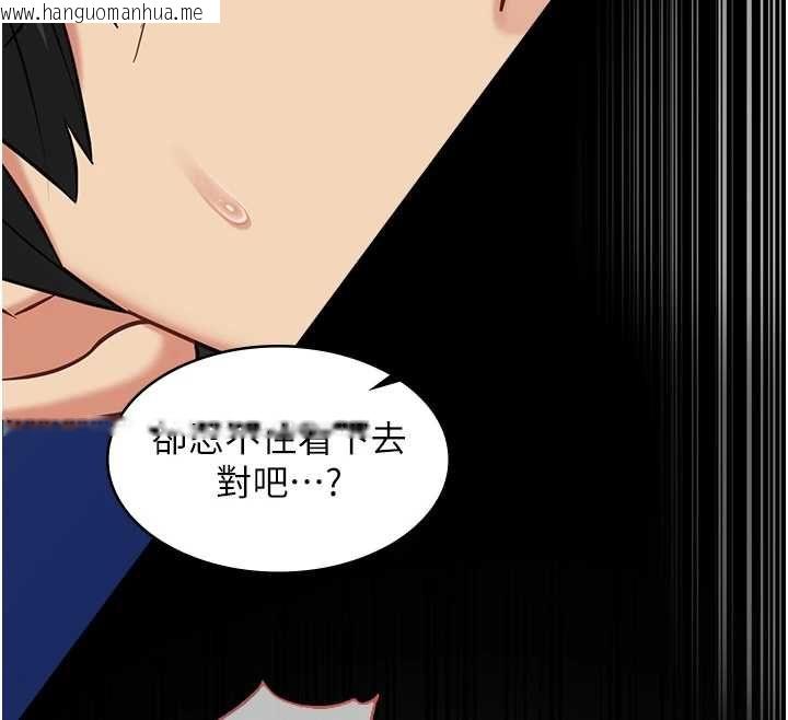 韩国漫画女友不能说的事韩漫_女友不能说的事-第9话-她已经无可救药了在线免费阅读-韩国漫画-第25张图片