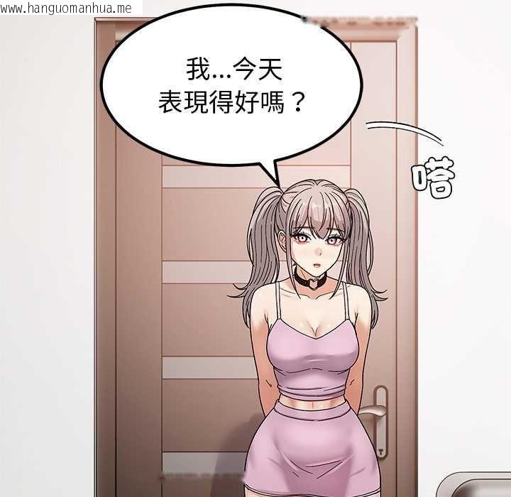 韩国漫画要成为男子汉韩漫_要成为男子汉-第6话在线免费阅读-韩国漫画-第24张图片
