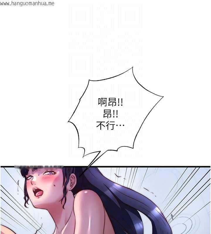 韩国漫画民宿精营中韩漫_民宿精营中-第56话-不断涌入的滚烫液体在线免费阅读-韩国漫画-第64张图片