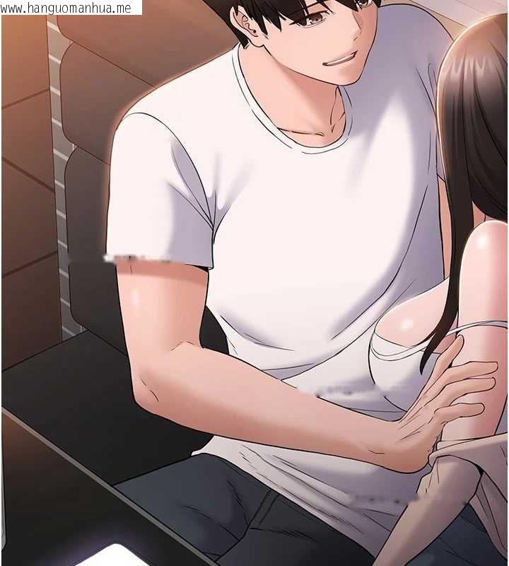 韩国漫画为民服务App韩漫_为民服务App-第4话-让人家好好安慰你在线免费阅读-韩国漫画-第49张图片