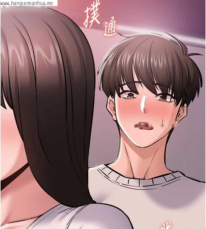 韩国漫画为民服务App韩漫_为民服务App-第5话-青梅竹马拍淫荡四格在线免费阅读-韩国漫画-第24张图片